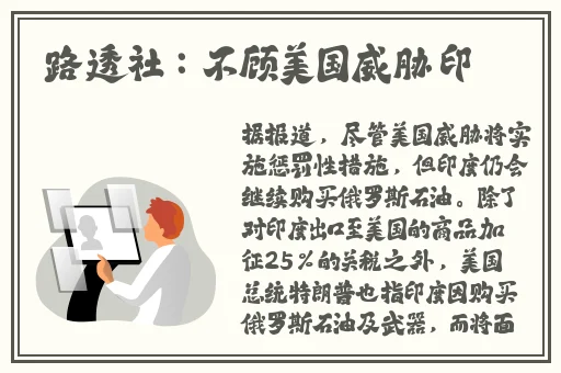 ZOOM动物高清